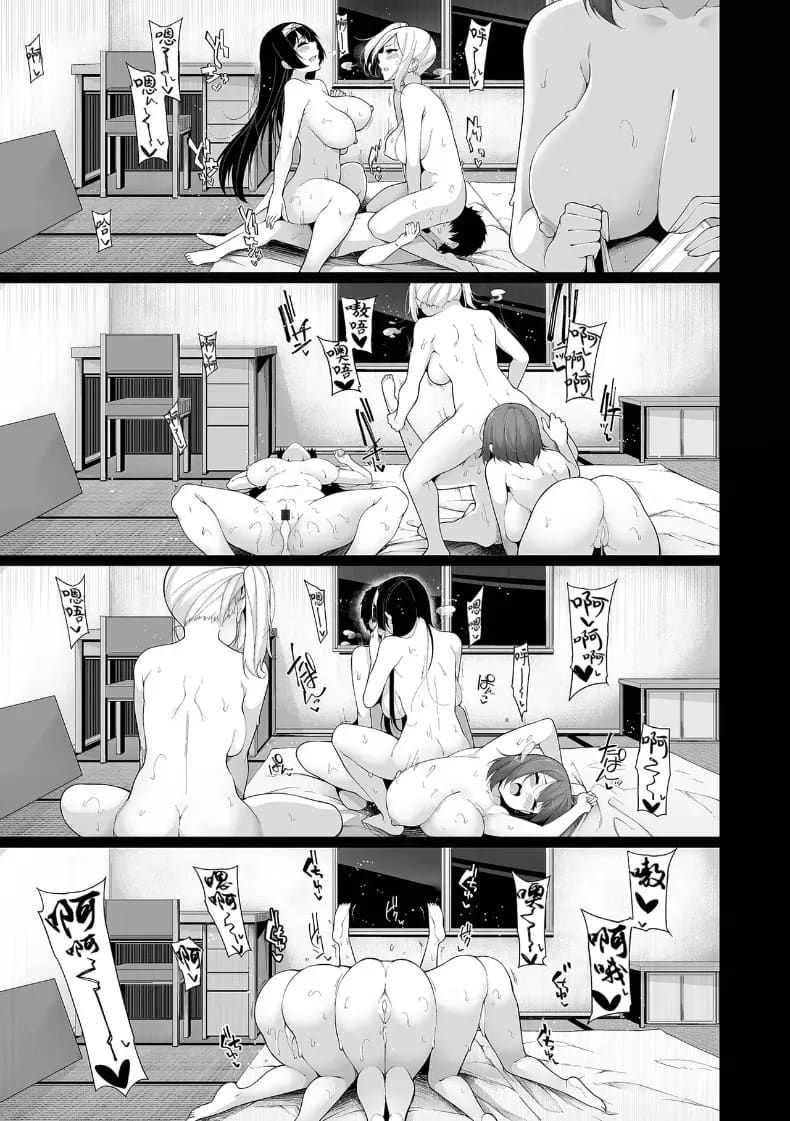 หน้าร้อนสุดเสียว 04 ภาพ 16