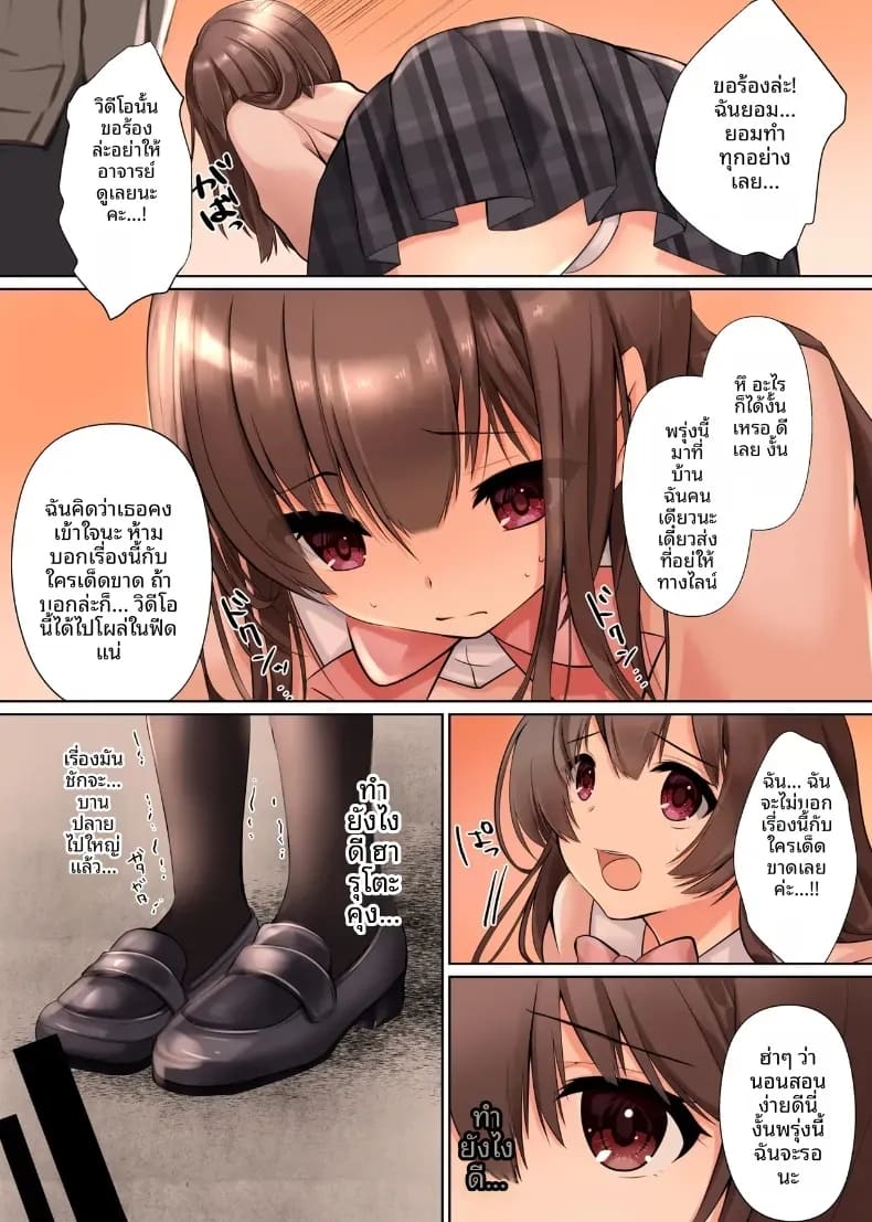 มันควรจะเป็นของเขาสิ ภาพ 17
