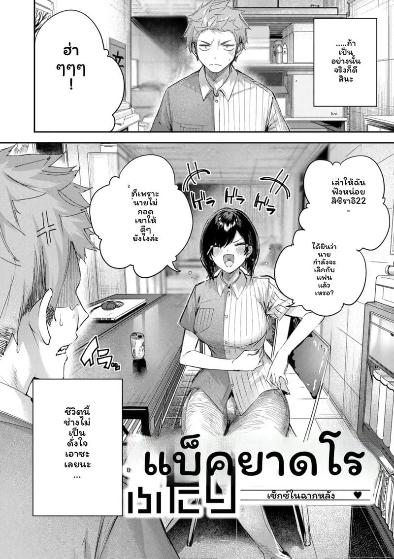 ไข้สตรอว์เบอร์รี่ ภาพ 77