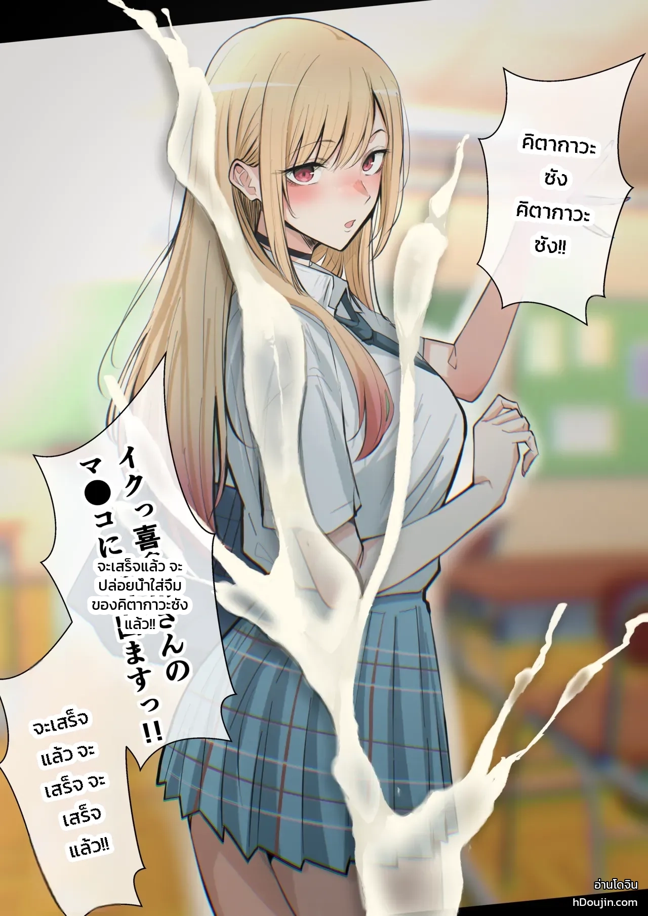 พาคนสนิท ไปปิดจ๊อบ ภาพ 21