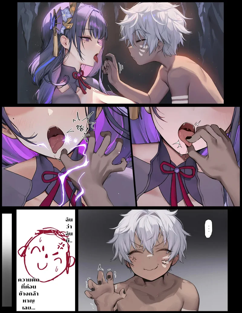 เด็กเปรตหยุดเวลา ปะทะ ไรเดนโชกุน ภาพ 14