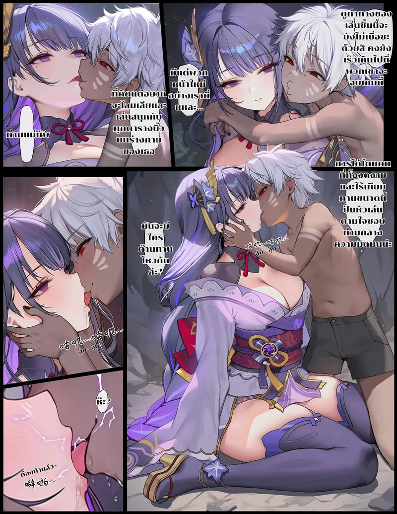 เด็กเปรตหยุดเวลา ปะทะ ไรเดนโชกุน ภาพ 16