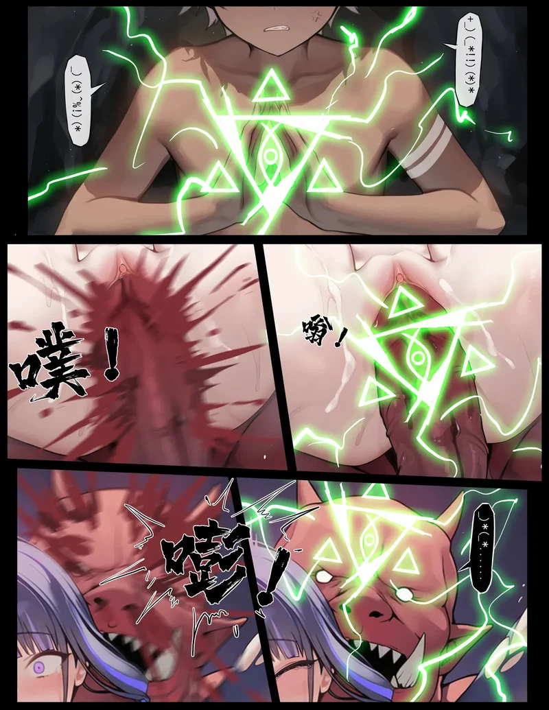 เด็กเปรตหยุดเวลา ปะทะ ไรเดนโชกุน ภาพ 46