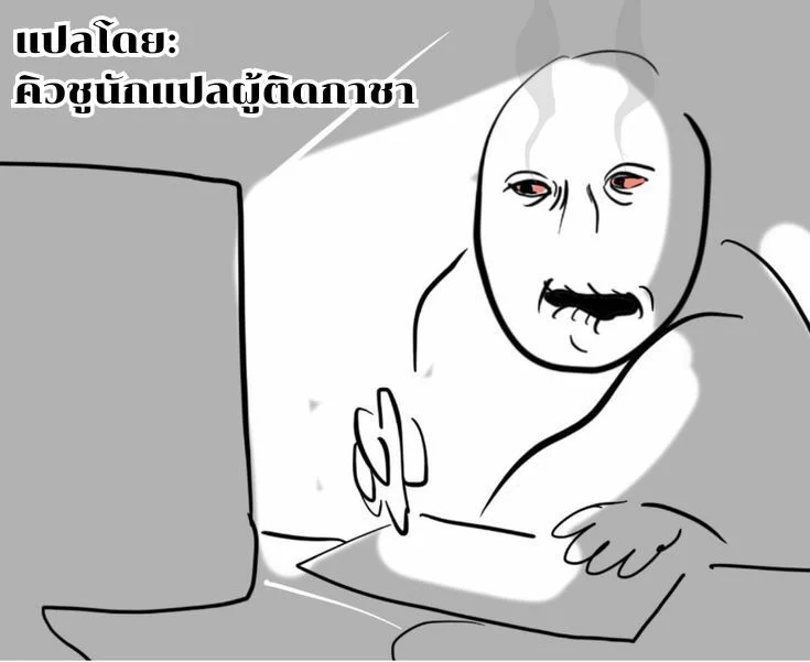 เด็กเปรตหยุดเวลา ปะทะ ไรเดนโชกุน ภาพ 81