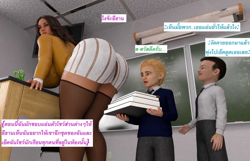 แอปเปิลฮิลล์เมืองแห่งความเงี่ยนของเหล่าเด็กชาย 5 ภาพ 13