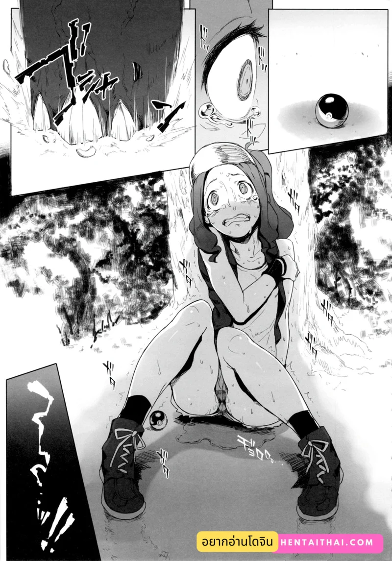 ทำอย่างอื่นนอกจากสู้ 2 ภาพ 2
