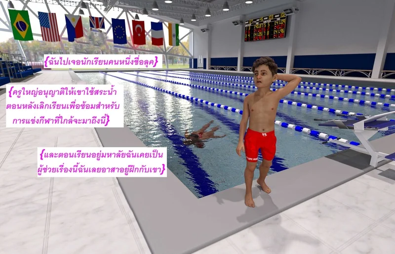แอปเปิลฮิลล์เมืองแห่งความเงี่ยนของเหล่าเด็กชาย 6 ภาพ 4