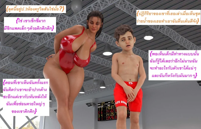 แอปเปิลฮิลล์เมืองแห่งความเงี่ยนของเหล่าเด็กชาย 6 ภาพ 7