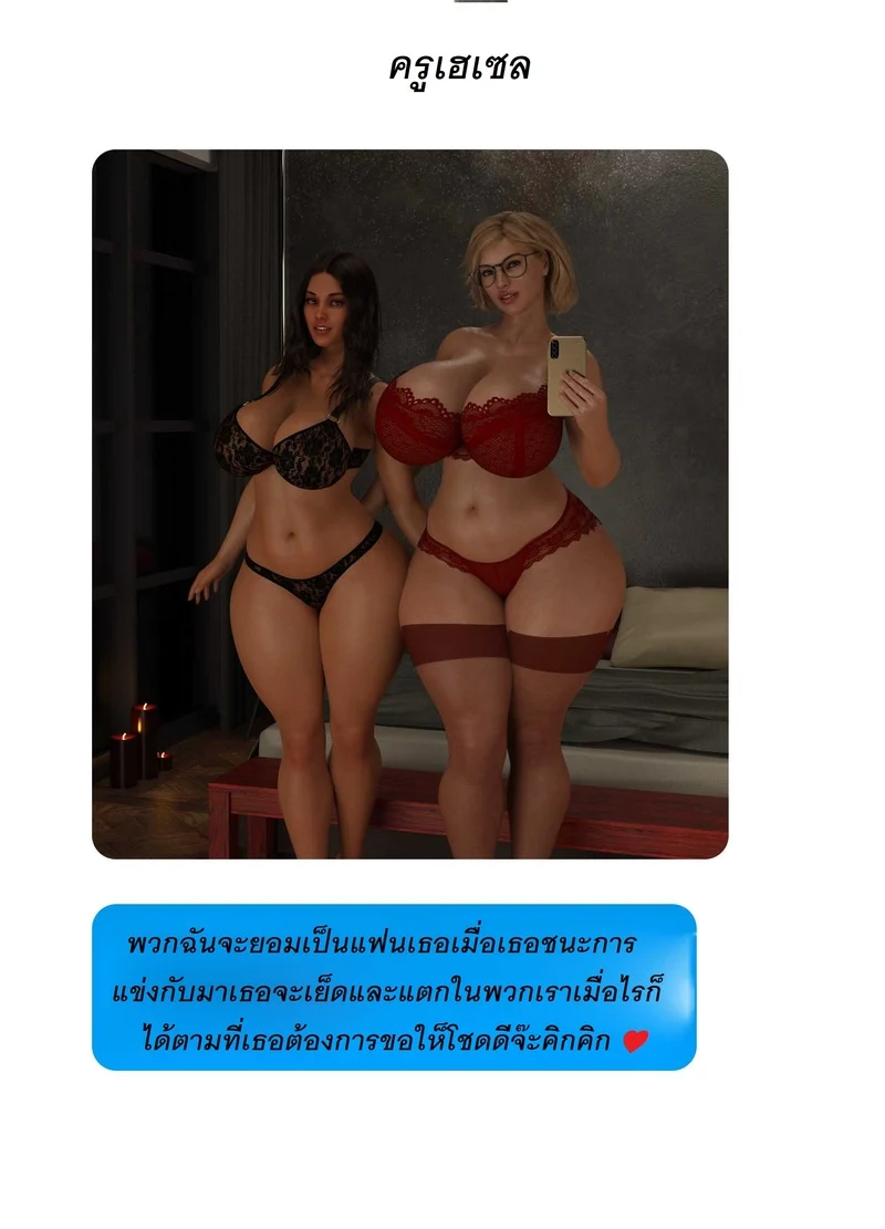 แอปเปิลฮิลล์เมืองแห่งความเงี่ยนของเหล่าเด็กชาย 6 ภาพ 61