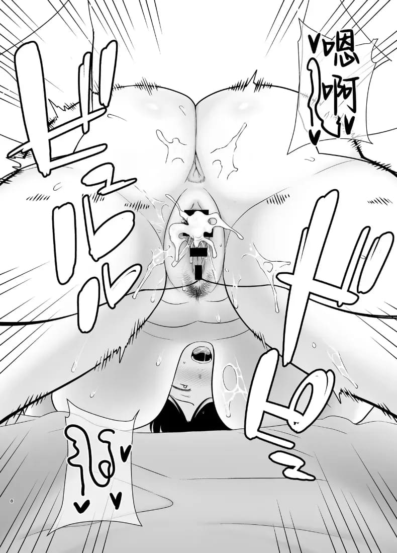 เเม่เองก็เป็นผู้หญิงนะ 5 ภาพ 6