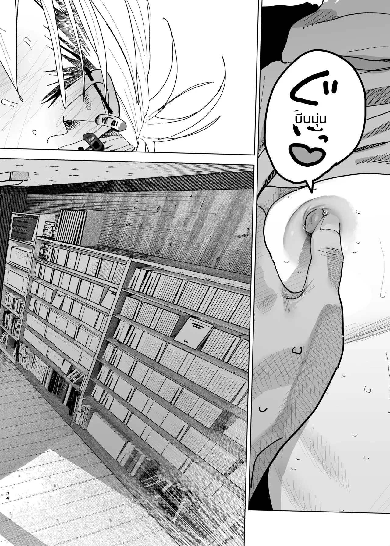 ค่าจ้างจะไม่มี แต่งานดีแน่นอน ภาพ 21