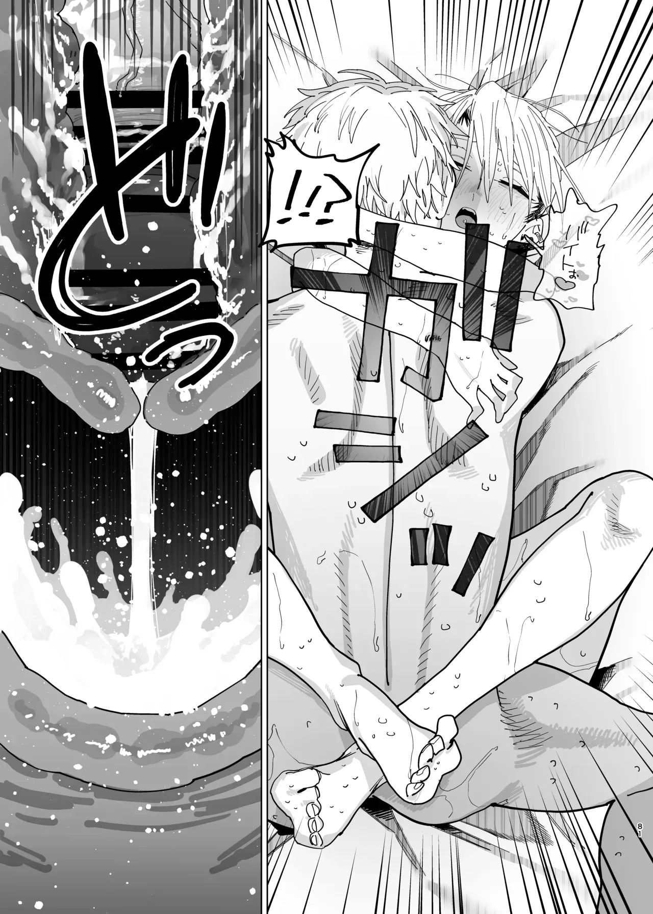 ค่าจ้างจะไม่มี แต่งานดีแน่นอน ภาพ 78