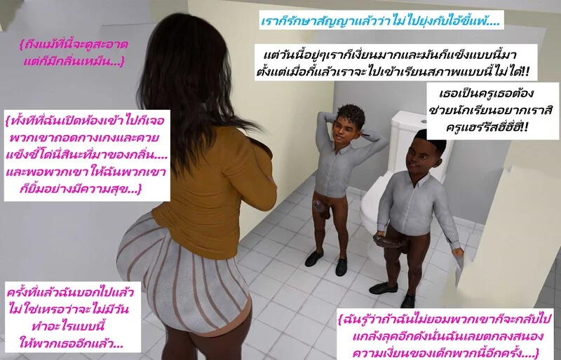 แอปเปิลฮิลล์เมืองแห่งความเงี่ยนของเหล่าเด็กชาย 7 ภาพ 37