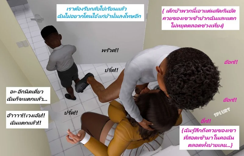 แอปเปิลฮิลล์เมืองแห่งความเงี่ยนของเหล่าเด็กชาย 7 ภาพ 39