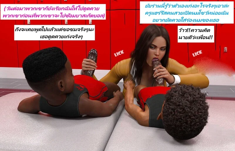 แอปเปิลฮิลล์เมืองแห่งความเงี่ยนของเหล่าเด็กชาย 7 ภาพ 40