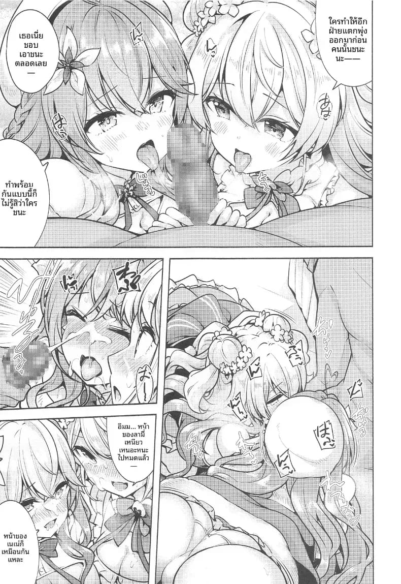 สาวโฮโลไลฟ์สุดน่ารัก ภาพ 13