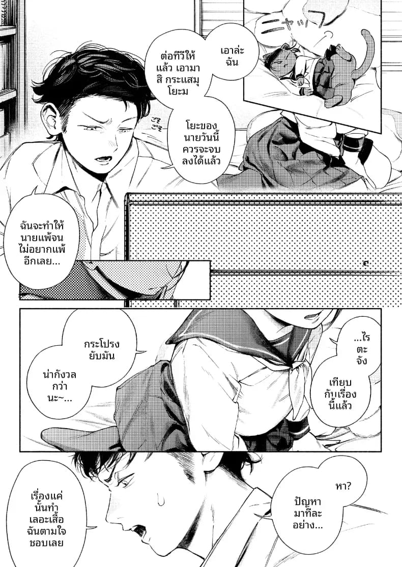 เพือนสมัยเด็กที่เขียงข้างกัน ภาพ 10