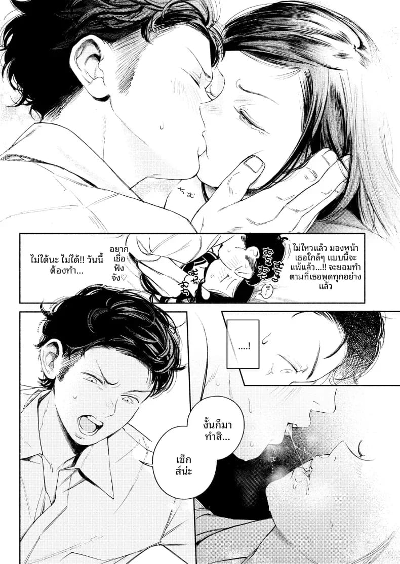 เพือนสมัยเด็กที่เขียงข้างกัน ภาพ 16