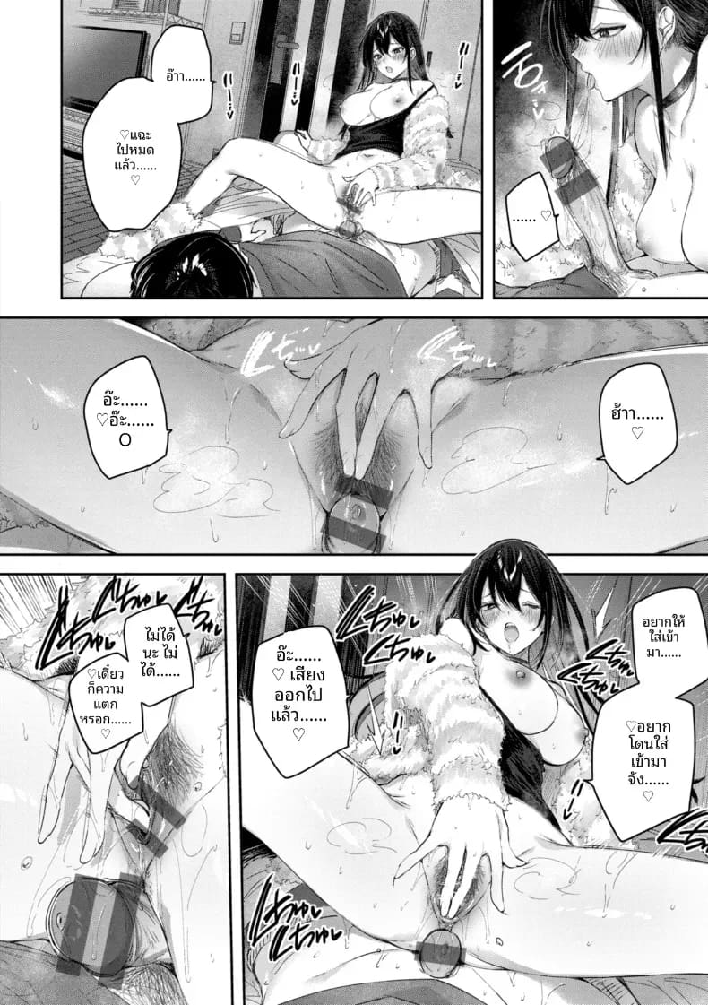 พุดดิ้งของน้องไม่เเท้ ภาพ 8
