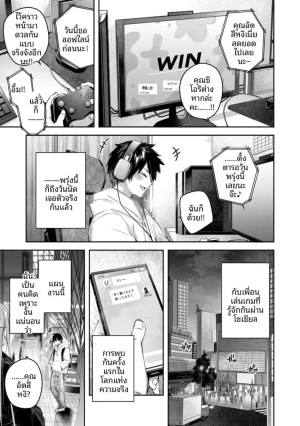 อ่านโดจิน ได้เจอกับสาวนักล่า แปลไทย