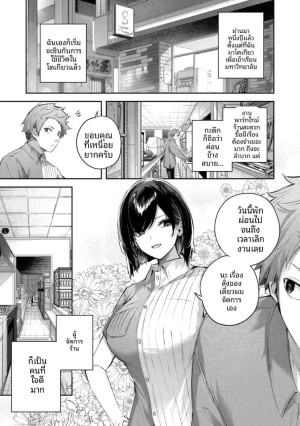 อ่านโดจิน เซ็กส์ด้านหลังฉาก แปลไทย