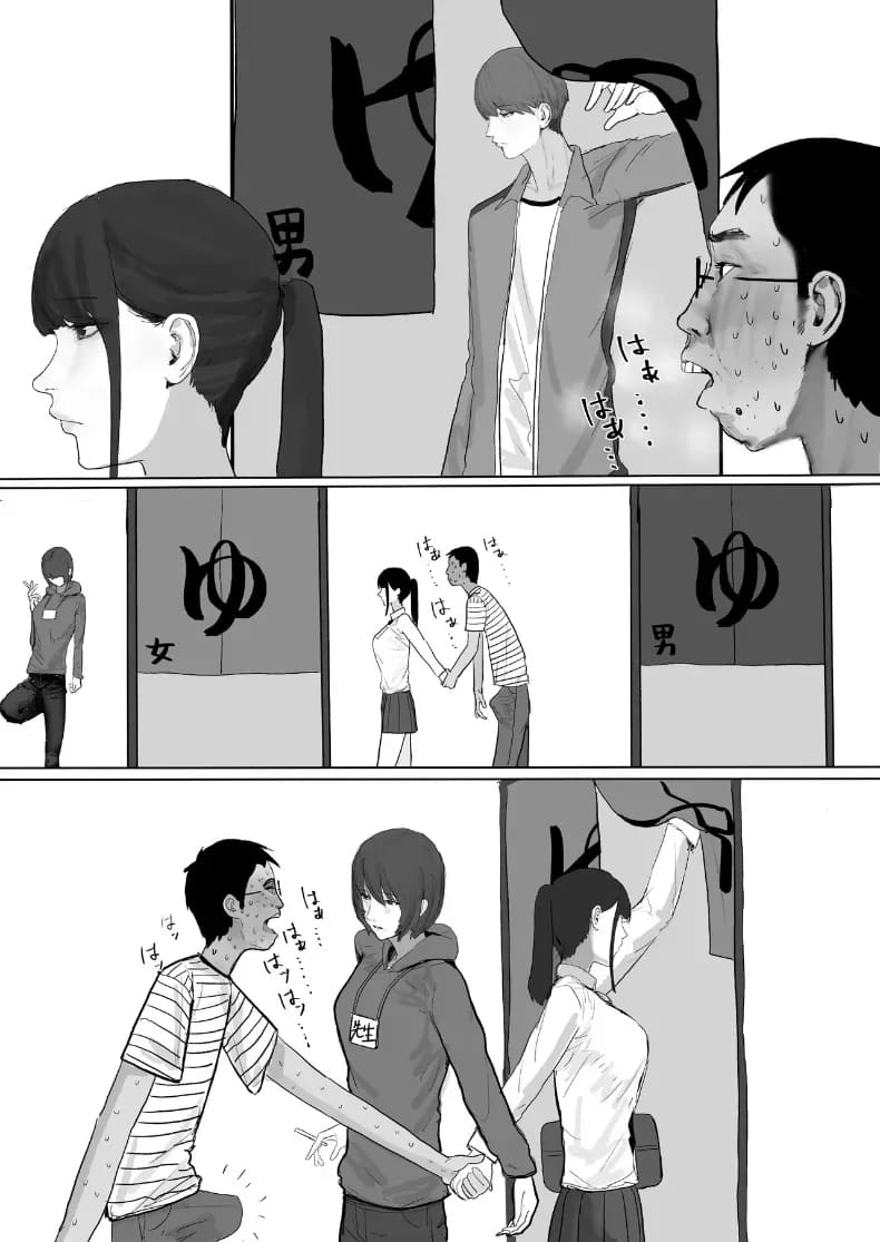 โชคดีไอ้หนุ่มกับเซ็กส์ 1 ภาพ 26