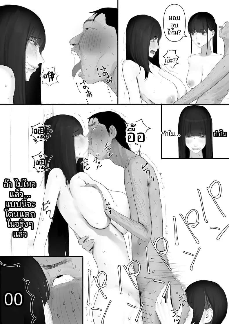 โชคดีไอ้หนุ่มกับเซ็กส์ 3 ภาพ 21