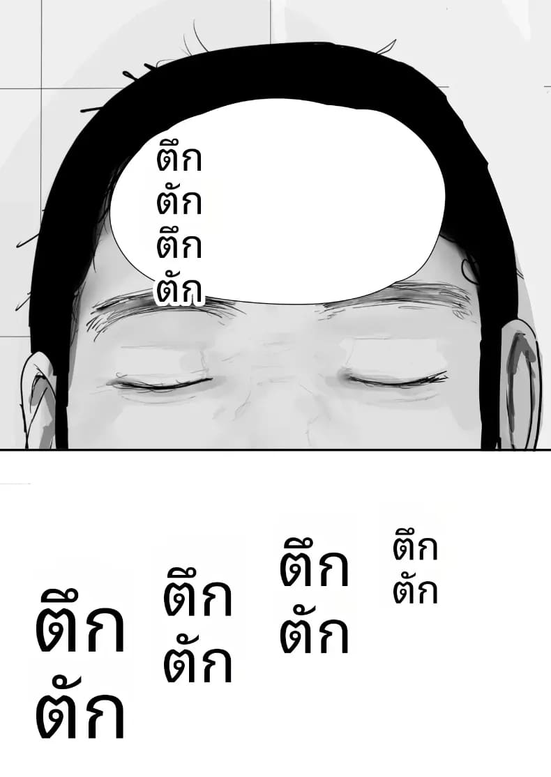 โชคดีไอ้หนุ่มกับเซ็กส์ 4