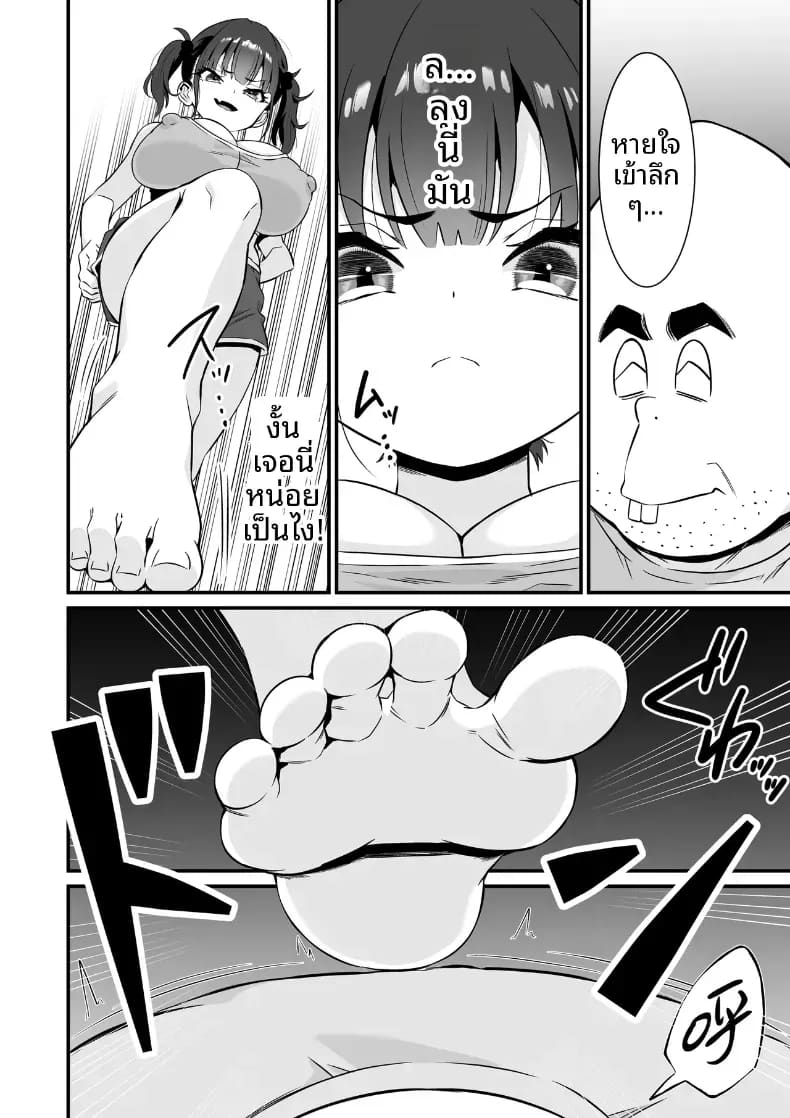 โยคะเพื่อสุขภาพ ภาพ 6