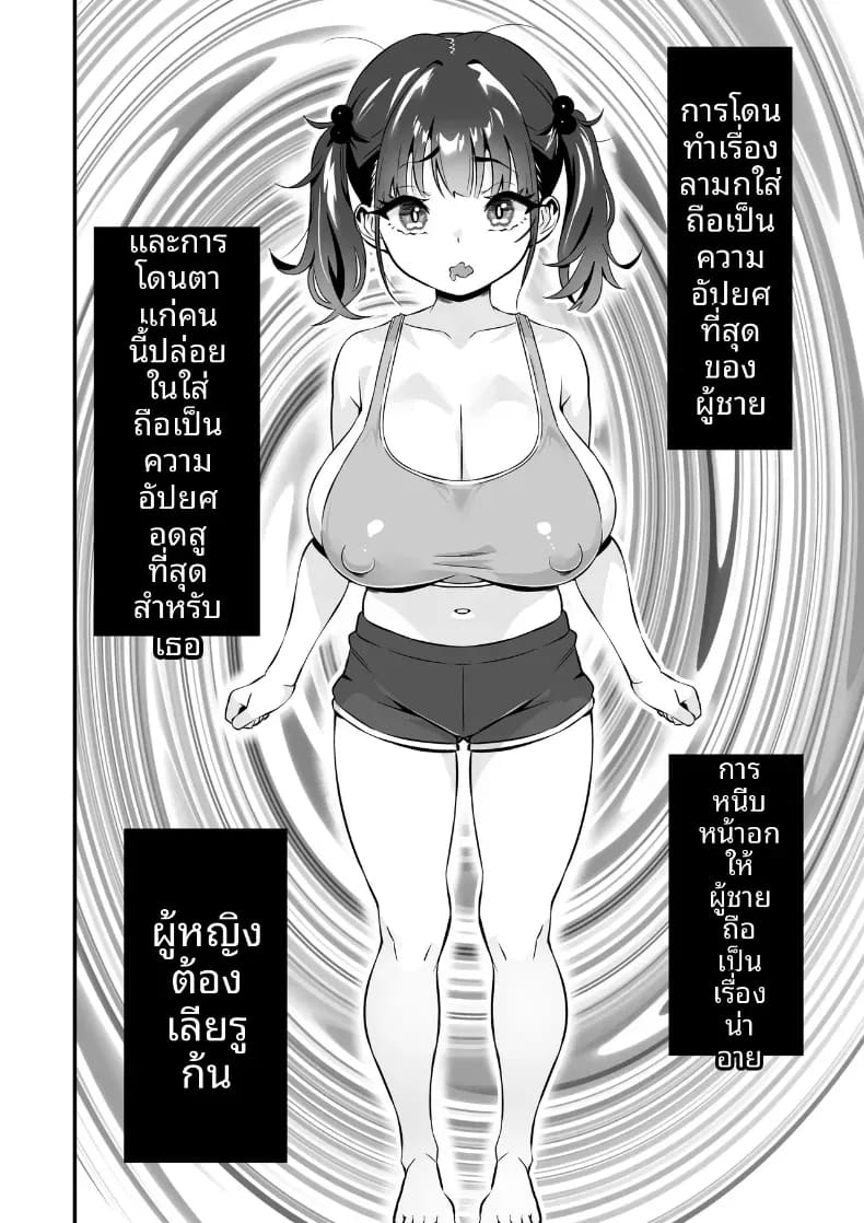 โยคะเพื่อสุขภาพ ภาพ 12