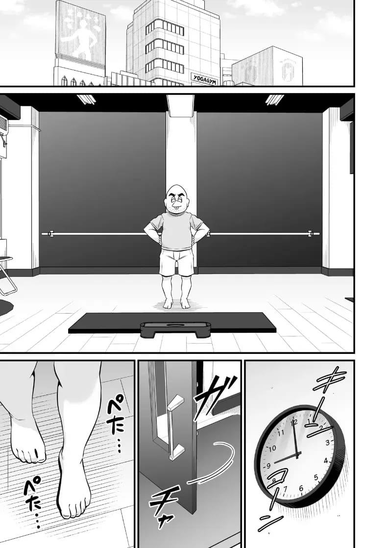 โยคะเพื่อสุขภาพ ภาพ 63
