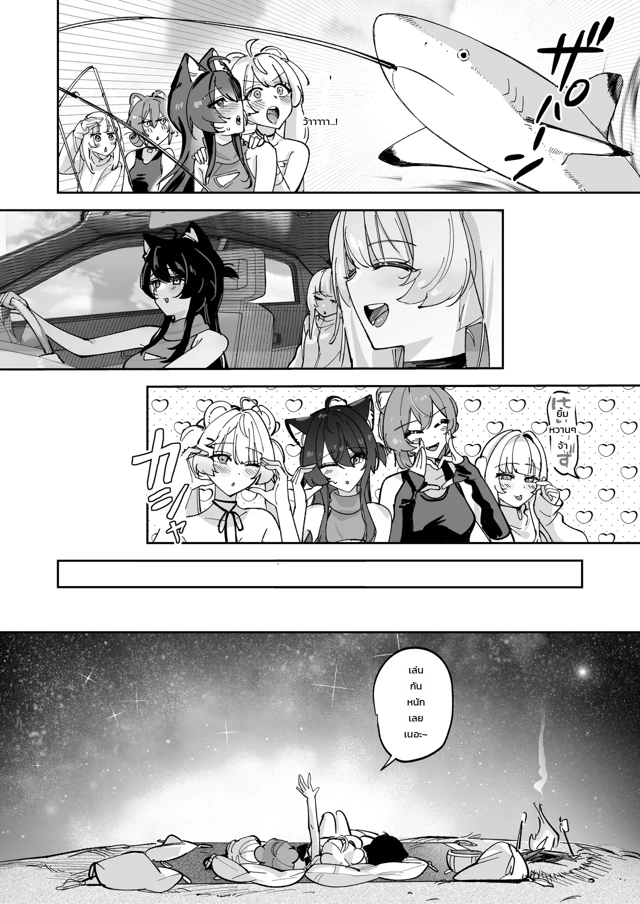 มีเซ็กส์ผ่าน VR ภาพ 20
