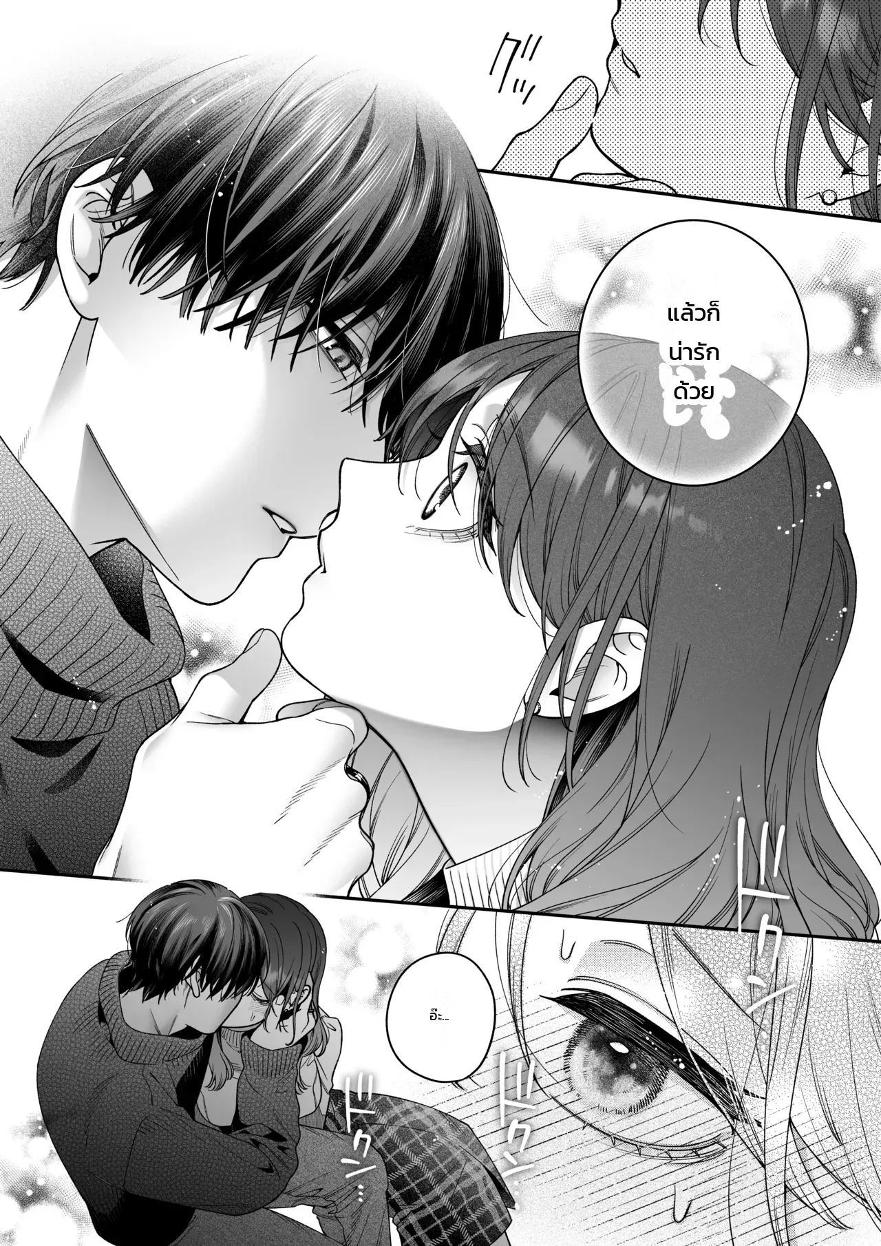 เจอแบบนี้ก็หายเหนื่อย ภาพ 11