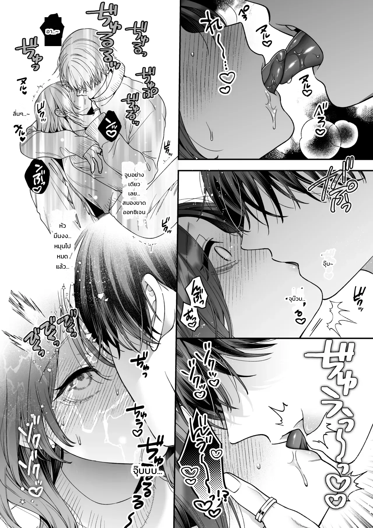 เจอแบบนี้ก็หายเหนื่อย ภาพ 15