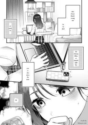 อ่านโดจิน เจอแบบนี้ก็หายเหนื่อย แปลไทย