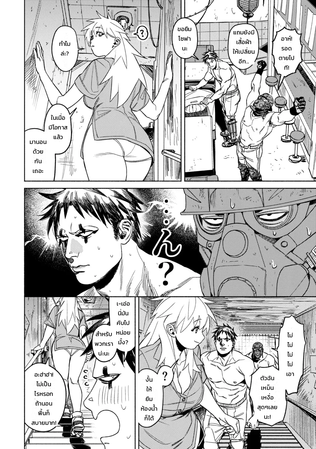 สองหนุ่มล่ำ ปล้ำหนึ่งสาว ภาพ 3