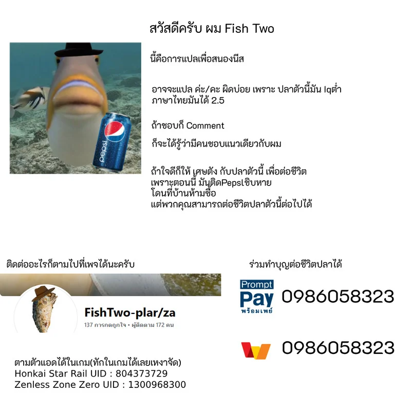 แผนการลับของแก๊งไอดอล♥ ภาพ 28