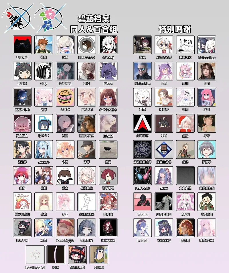 โฮชิโนะและฮินะถูกเซนเซย์นวดผ่อนคลายให้อย่างดี ภาพ 21