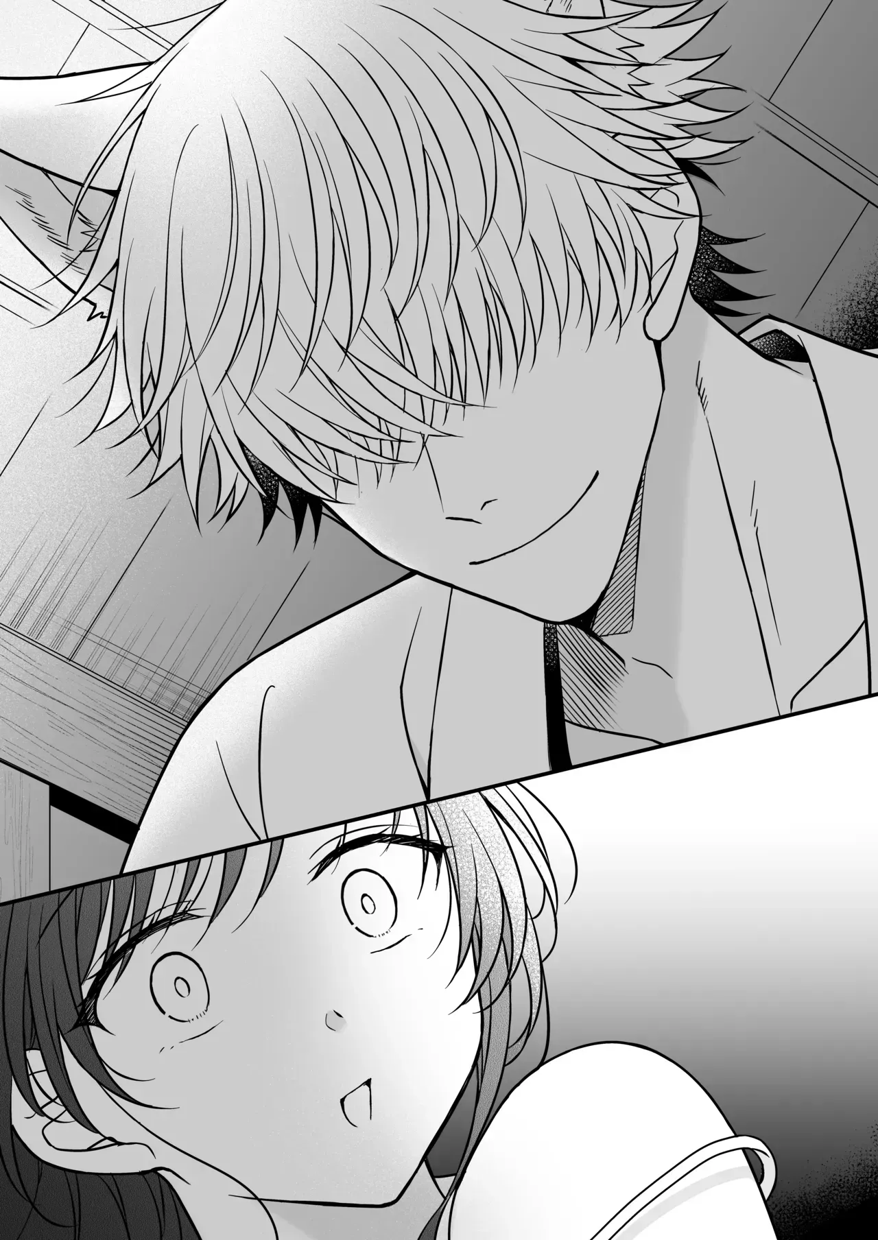 นอนคนเดียวไม่เปลี่ยวกาย ภาพ 34