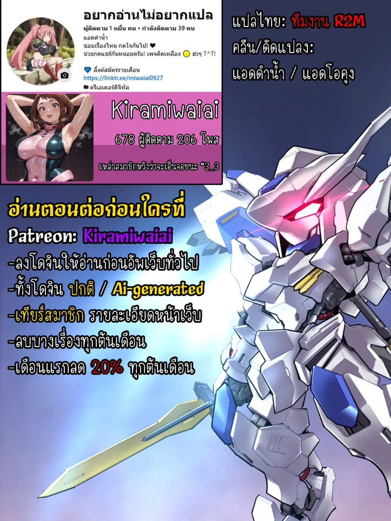 จับคู่สร้างรัก หนุ่มเนิร์ดสาวสวย ภาพ 38