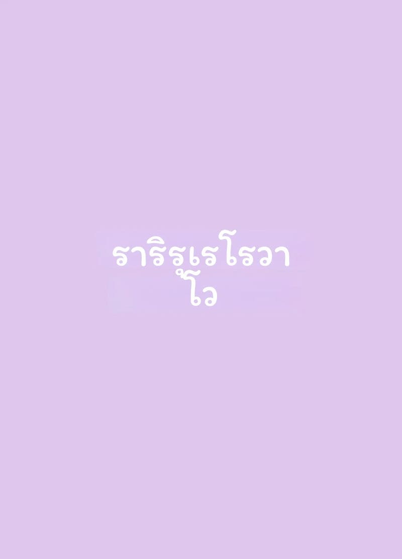 พี่สาวเพื่อน... ครั้งแรก ภาพ 45
