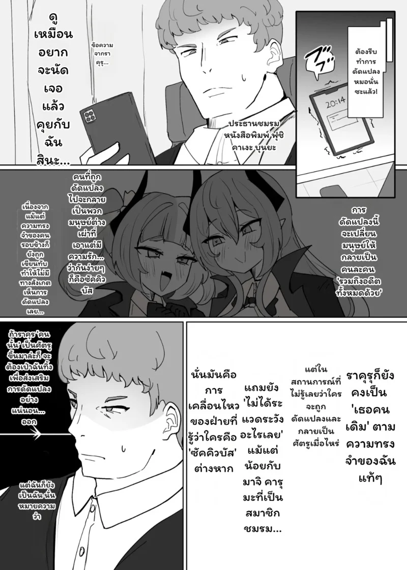 โปรไฟล์นางเอก 8 ภาพ 4