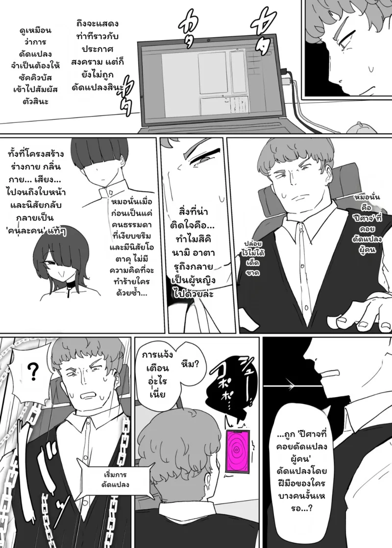 โปรไฟล์นางเอก 8 ภาพ 8