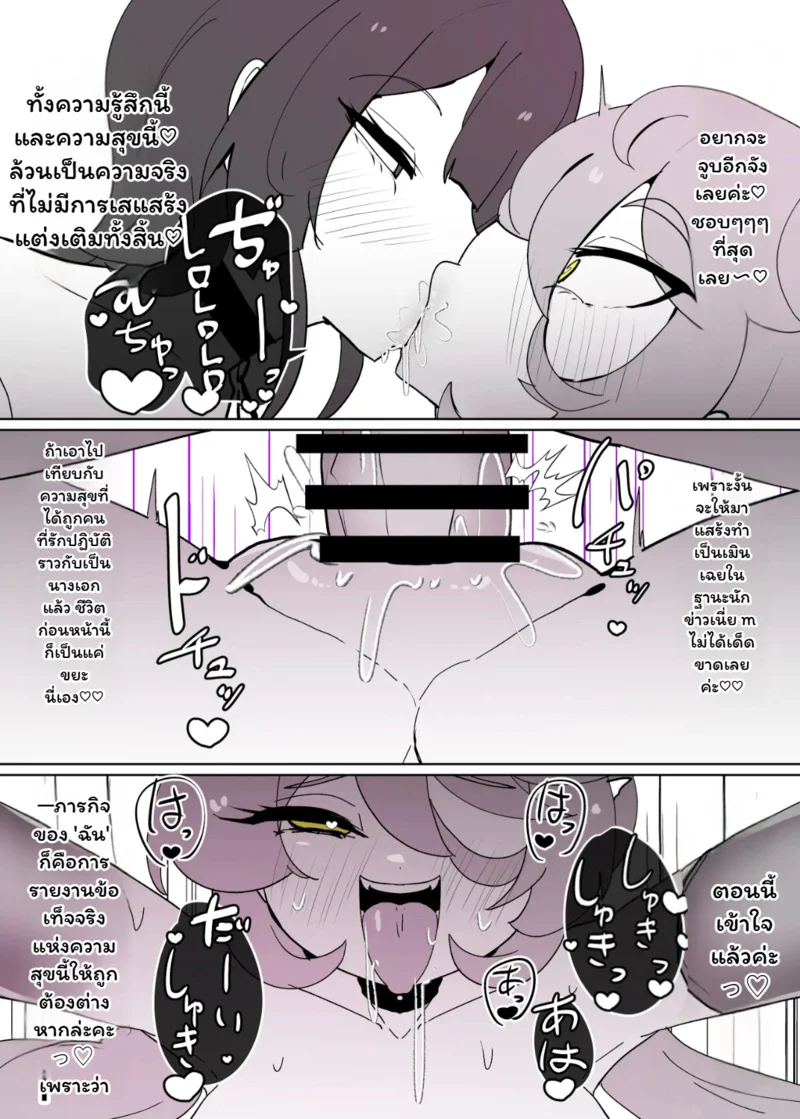 โปรไฟล์นางเอก 8 ภาพ 22