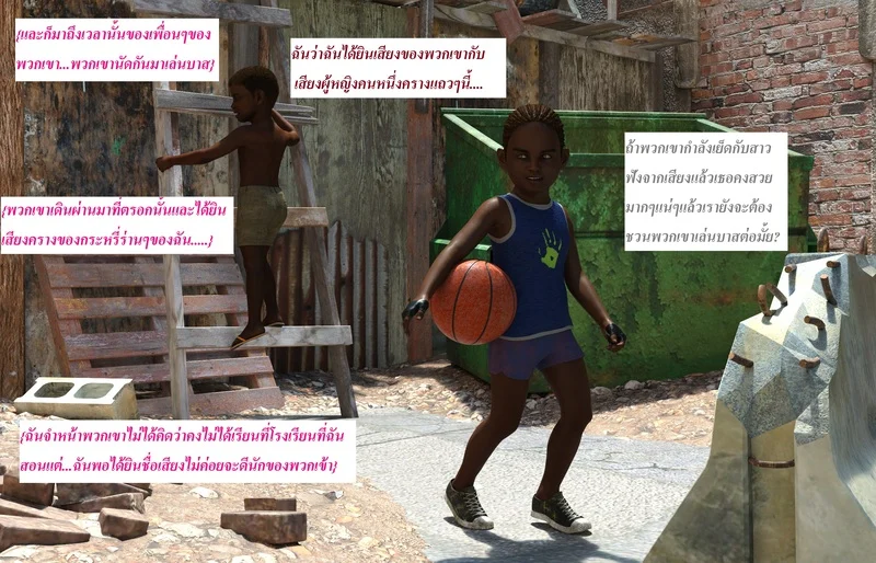 แอปเปิลฮิลล์เมืองแห่งความเงี่ยนของเหล่าเด็กชาย 8 ภาพ 14