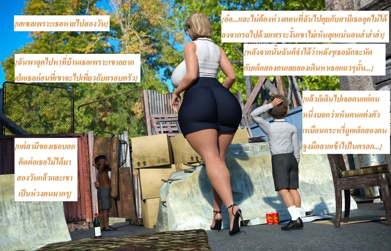 แอปเปิลฮิลล์เมืองแห่งความเงี่ยนของเหล่าเด็กชาย 8 ภาพ 40