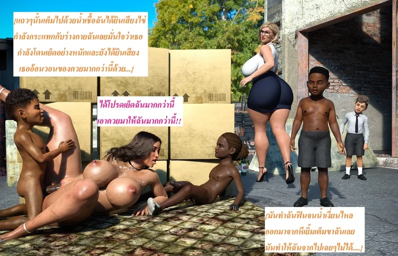 แอปเปิลฮิลล์เมืองแห่งความเงี่ยนของเหล่าเด็กชาย 8 ภาพ 43