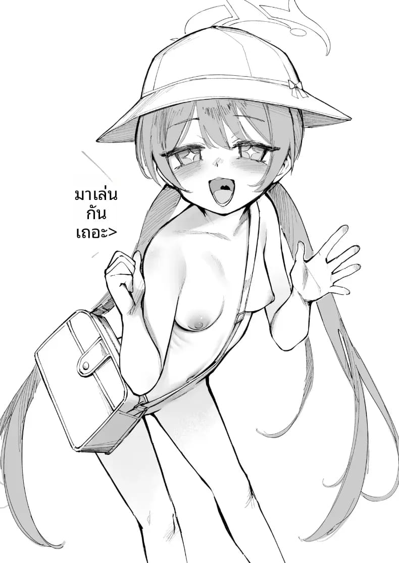 เหล่านักเรียนที่น่ารัก ภาพ 12