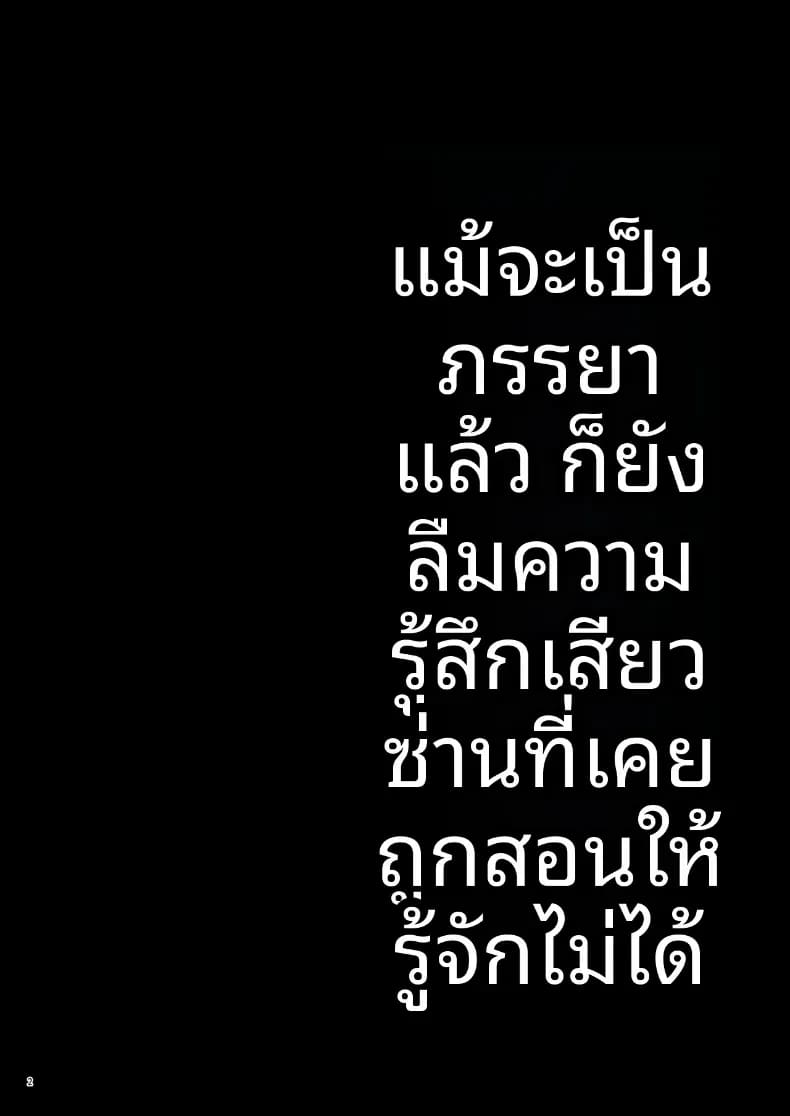 ร่างกายยังคงจำได้ดี ภาพ 3