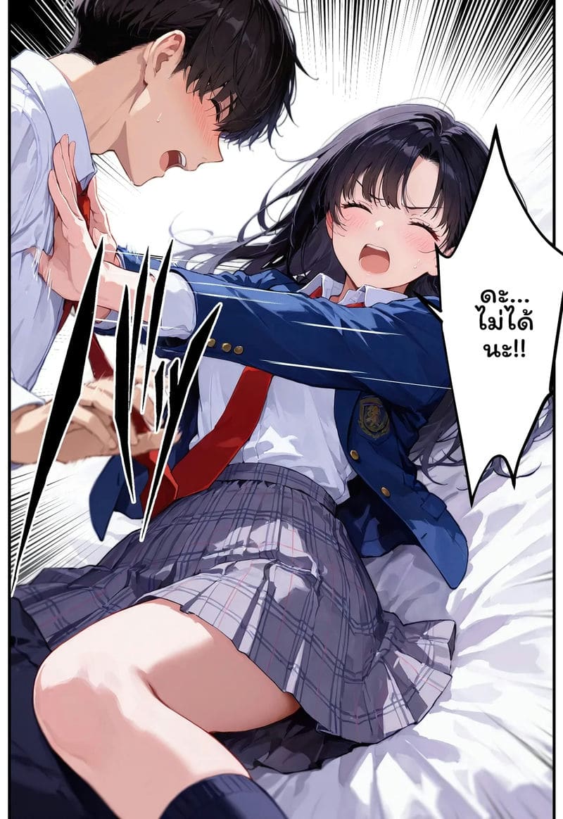สาวเจ๊... โดนเย็ด ภาพ 5